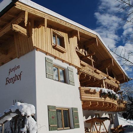 Pension Berghof มาริอาอาล์ม อัม ชไตเนอร์เนินเมียร์ ภายนอก รูปภาพ